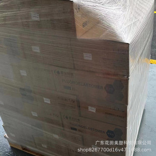 Chenguang Como B- 651C premixed glue containing vulcanizing agent has good adhesion and is suitable for flat molding.