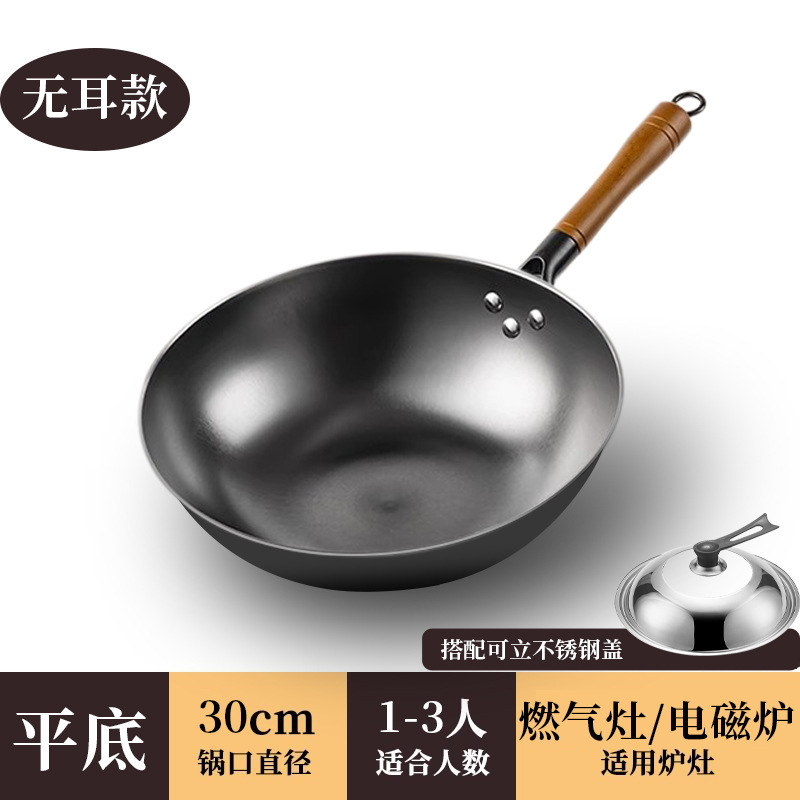 铸铁锅生铁锅不粘锅炒锅家用老式手工铁锅燃气灶电磁炉炒菜锅专用|undefined