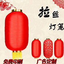 韩式拉丝灯笼广告户外冬瓜舞蹈春节景区折叠灯笼LED小灯泡喜庆