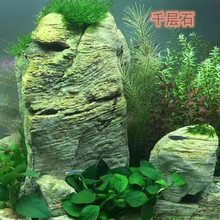 �~���쾰ʯ����С�Kԭʯǧ��ʯ��Ȼ�[��΢���^���y�����辰ʯ�[��
