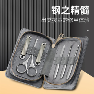 Stainless steel nail clippers suit pedicure nail clippers full set of tools beauty nail clippers gift gift box Logo