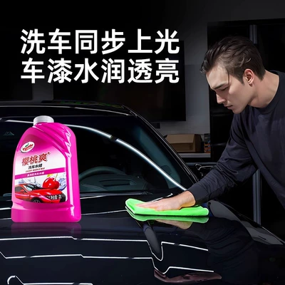 Wipe, Powerful Decontamination Car Water Wax, Cleaning/curing agent
