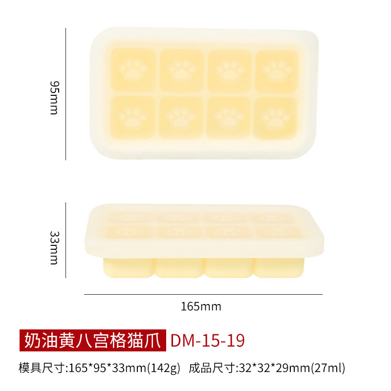 Sanxin garra bandeja de hielo Dispositivo de almacenamiento de hielo de silicona multifunción jalea suplemento alimenticio pastel al vapor caja de silicona procesamiento personalización