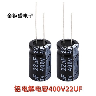 �_�P�Դ��� 22UF/400V 13*21mm 400V22UF���|ֱ���X늽����