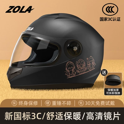 motorcycle autumn and winter, Motosiklet kaskı (dəbilqə) - cartoon-chick-black-anti-fog-lens-removable-warm-scarf-3c-certification