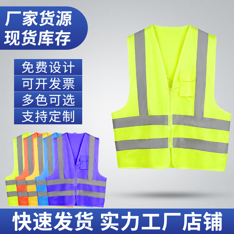 Reflective Vests for Power Construction and Gas Station Work Uniforms, Custom Safety Protective Workwear, Reflective Clothing with Printable Text