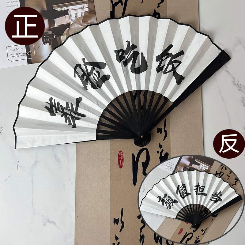 10 인치 검은 뼈 양면 (얀 가치 곰은 얼굴에 따라 먹는다)