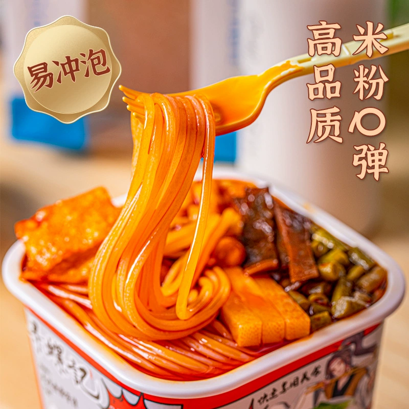 【Новинка】Лапша Xunluoji со вкусом улитки, 280 г/упаковка, быстрорастворимая лапша, рисовая лапша, поздний ужин, закуска, лапша со вкусом улитки, фастфуд