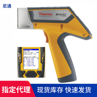 Niton XL2 �ֳֺϽ�����x X�ɹ���V�x X�ɹ⣨XRF��IP67�����x