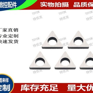 ���ص������܇���Ͻ𵶉|MT1603