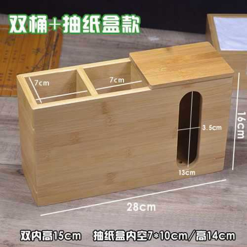 더블 배럴 + 종이 상자 모델