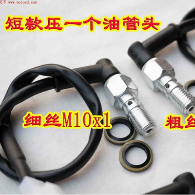 Motorcycle Safety Supplies tail light switch pressure