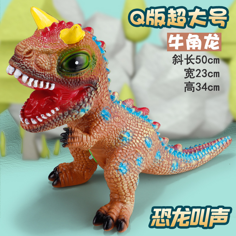 Pegamento suave monta dinosaurio juguete simulación Tyrannosaurus rex puede sentarse Triceratops Brachiosaurus grande al por mayor y al por menor transfronterizo