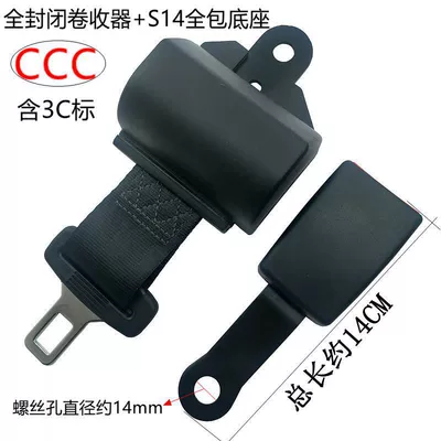Car seat belt School Bus Safety Belt Safety