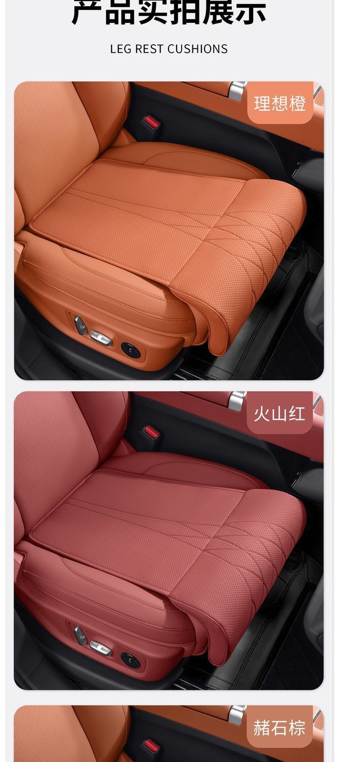 Car seat cushion with integrated leg rest, extended length, comfortable, suitable for all seasons, perforated for ventilation and breathability, for driver and passenger seats