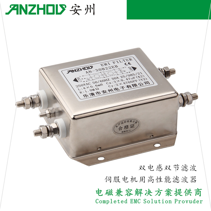 CW12A-40A-S高性能滤波器CW12A-30A-S,EMI FILTER,CW12A-20A-S