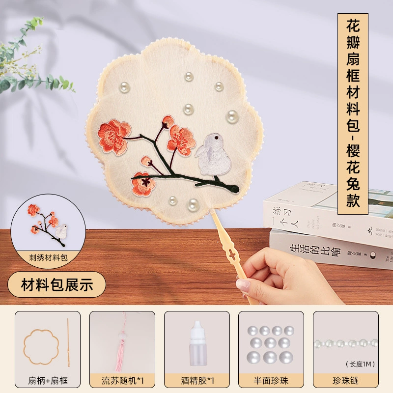 Chemical materials set for elementary school students, handmade, creative gift