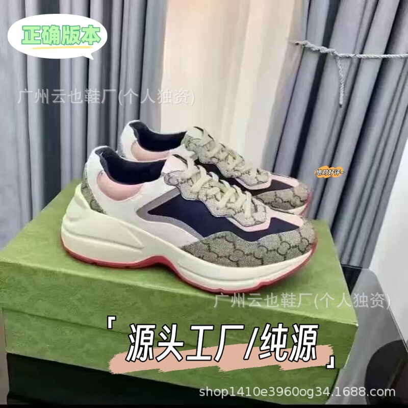 Cross-Border Retro Genuine Leather Air-Cushioned Dad Shoes with Thick Platform Sole, Casual Color-Blocking, Embroidered Print, Couple's Sports Shoes for Women Cross-Border Retro Genuine Leather Air-Cushioned Dad Shoes with Thick Platform Sole, Casual Color-Blocking, Embroidered Print, Couple's Sports Shoes for Women
