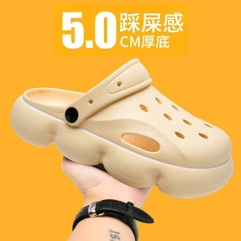 홀 신발 남성용 외부 착용 미끄럼 방지 두꺼운 단독 신발 수술실 커플의 블랙 바오터우 하프 슬리퍼 남성용 샌들