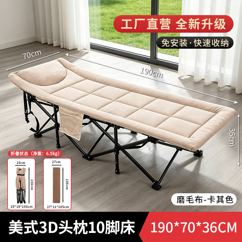 Una sola oficina siesta sillón hospital cama de acompañante adulto estación de trabajo doméstica cama de marcha de almuerzo cama plegable de 10 pies image 15