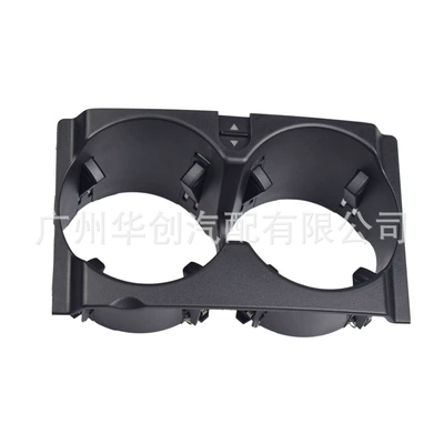 Suitable for Mercedes-Benz W212 E-Class 2013 Car Center Console Beverage Cup Holder Car Water Cup Holder (Car cup holder/beverage holder) - jx-s024-black-water-cup-holder