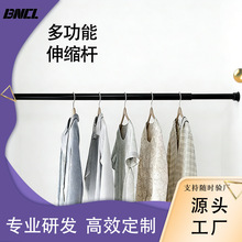 普通款免打孔伸缩浴帘杆 不锈钢浴室窗帘杆 卫生间晾衣杆厂家定制