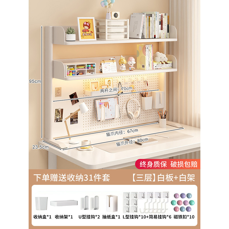 Upgraded bold three layers/cream white/height 95 long 80 [free 21 pieces set + m…