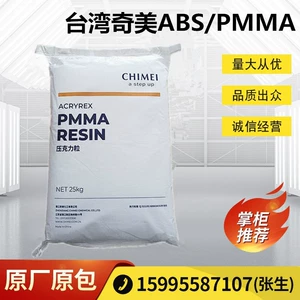 ABS/PMMA Taiwan Chimei 718 BK Инъекция литья.
