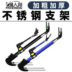 Fishing Rod Holder, Fishing Rod Stand, Fishing Rod Pod, Fishing Box, Spinning Rod Holder, Multi-functional Big Fish Chair, Ground Anchor, Stainless Steel, 50g