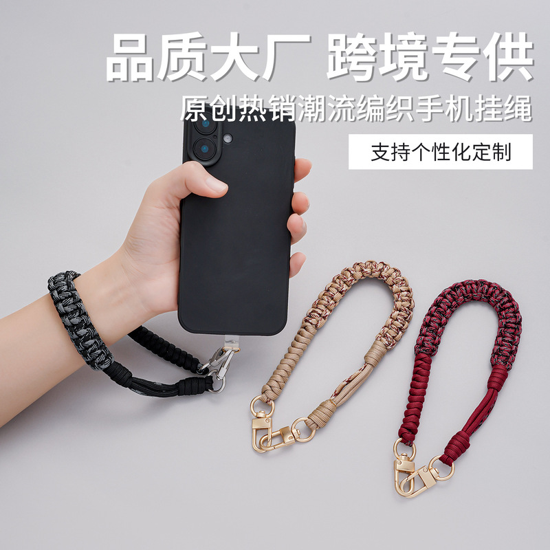 Cross-border wholesale mobile phone lanyard short wrist strap fashion trend thickened wide woven durable anti-drop key chain