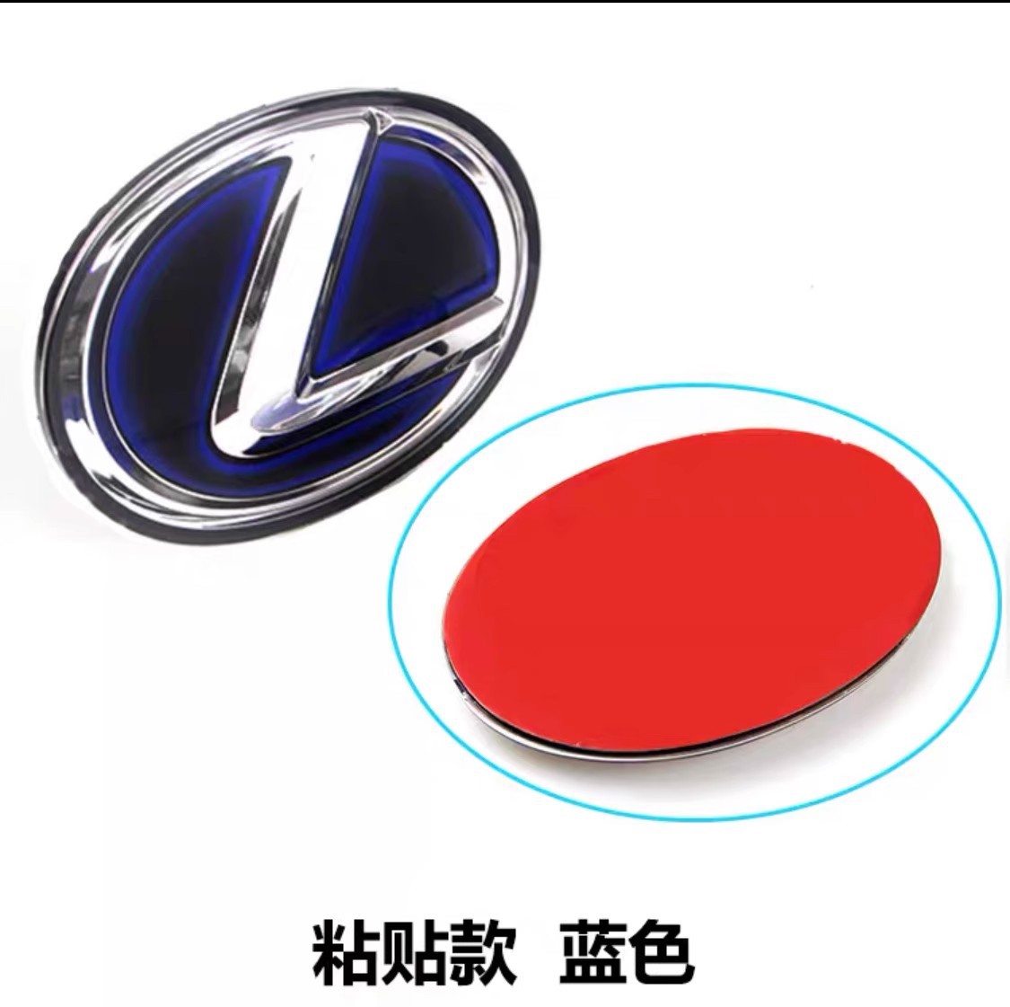Suitable for Lexus Front Car Logo, Grille Logo, Nxeslxlsctrxgsls Lexus Front Large Logo and Rear Tail Sticker