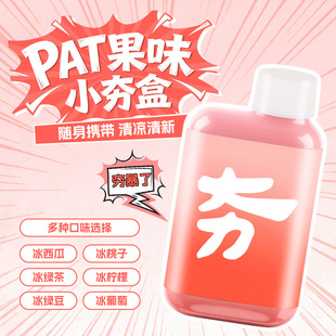 PATС�����¿��ζ��ˬ�����Nζ���x���ވ��ؿ��������V��