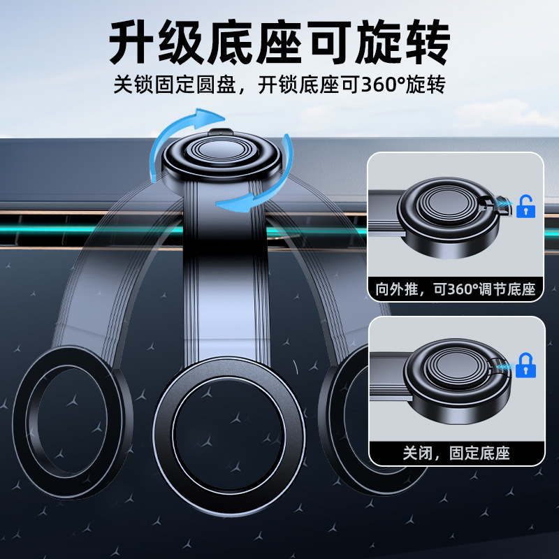 车载手机支架2025新款汽车支撑导航支架多功能中控台磁吸折叠支架|undefined