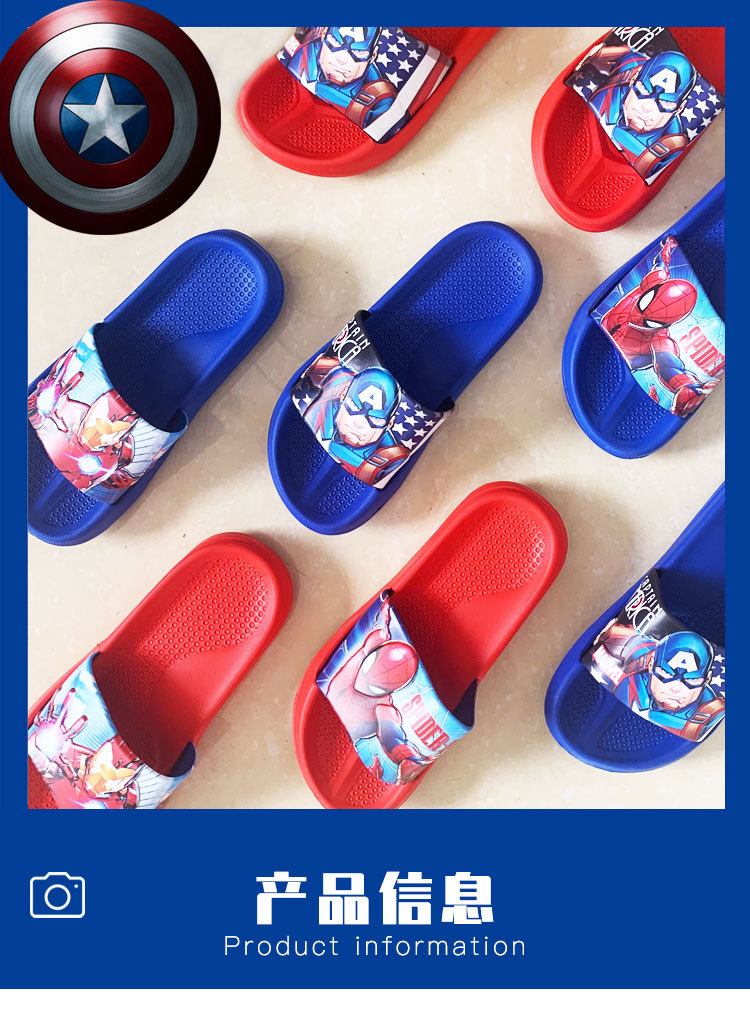 漫威拖鞋详情_02.jpg