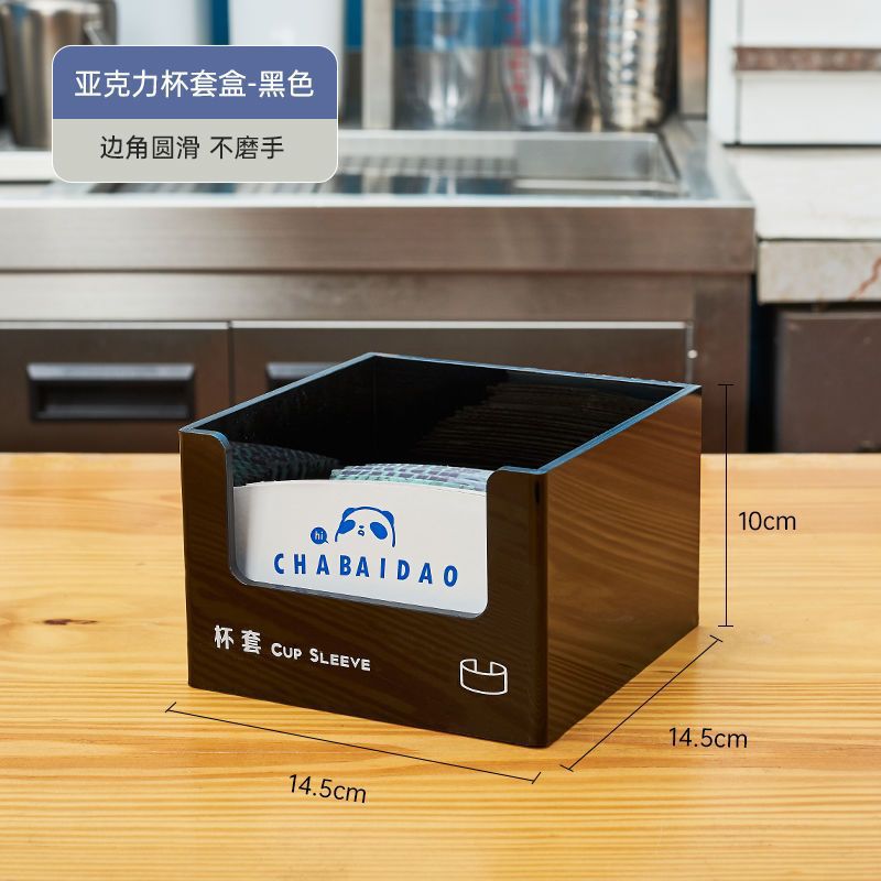 블랙 컵 세트 박스(글자 포함) ✓