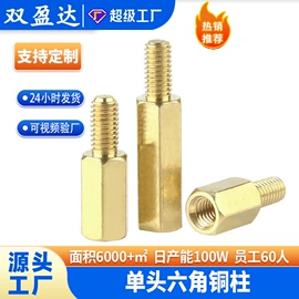 螺钉;铆钉;螺母