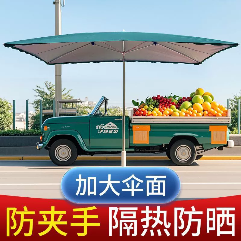 Зонт от солнца для уличных ларей, большой зонт для коммерческого использования во дворе, защита от солнца, квадратный прямоугольный утолщенный зонт от солнца для уличных ларей.