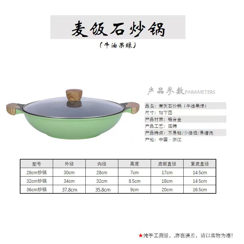 아보카도 그린