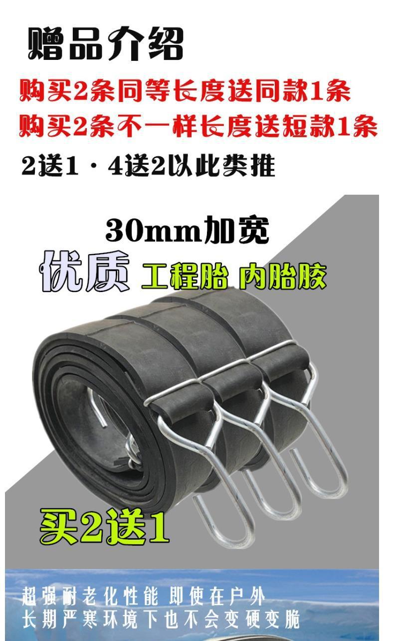 30mm Widened Tire Rubber Strap Motorcycle Elastic Rope Binding Strap Cargo Strap Elastic Rope Express Delivery Cargo Tie-Down Rope