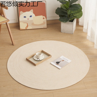 Japanese-Style Woven Nordic Handmade Living Room Floor Mat Bedroom Carpet Round Simple Coffee Table Bedside Sofa Ins