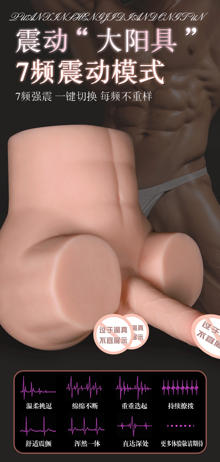 Realistic TPE Dildo with High-Speed Vibration and Wireless Remote Control — detail image 6