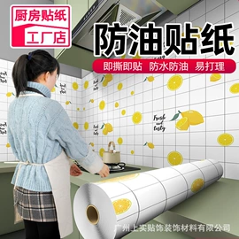 墙贴;墙纸、壁纸;塑料地板