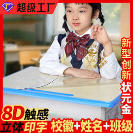 小学生无味40*60书桌垫pvc透明水晶板学校学习写字台课桌桌布桌垫