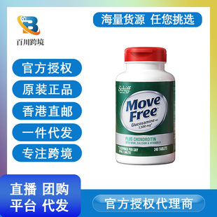 Move Free����ܛ���ظ��}Ƭ �������������a�}MSM����������240��