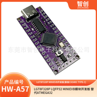 LGT8F328P LQFP32 Minievb module development board replace Atmega328 Nano V3.0
