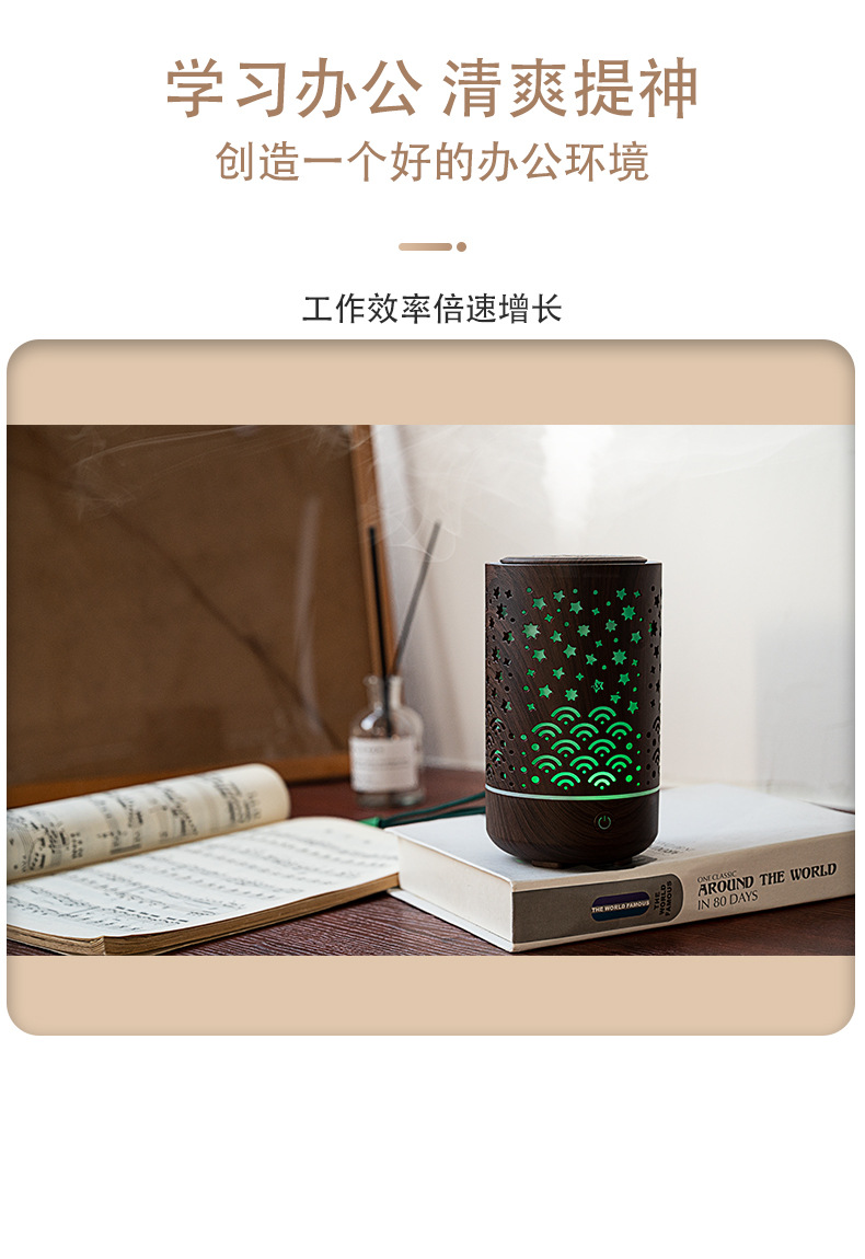 香薰机精油