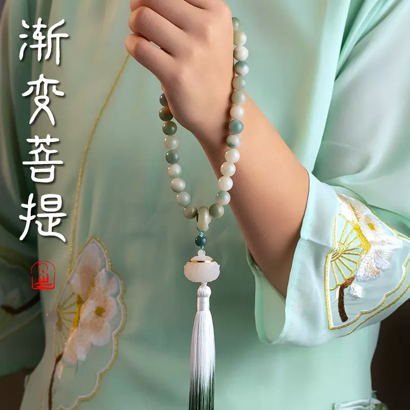 天然原生态白玉菩提渐变手串莲花男女佛珠流苏菩提子文玩手持念珠