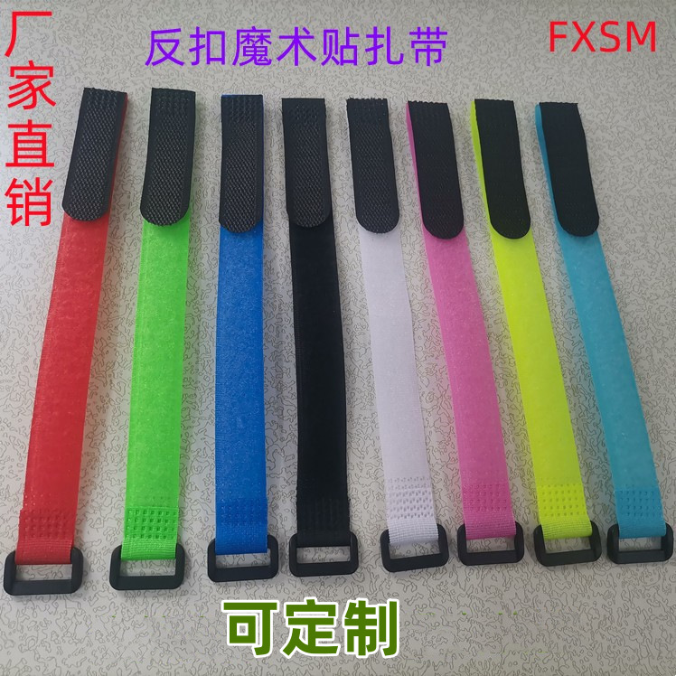 Velcro ribbon cable wire reverse buckle strap adjustable pet ring strap buckle organizer factory direct sales Velcro ribbon cable wire reverse buckle strap adjustable pet ring strap buckle organizer factory direct sales