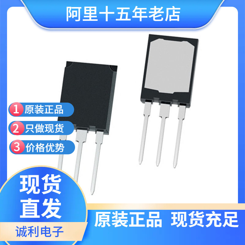 IPW60R299CP 60R299 大功率场效应管 N沟道 600V 11A 直插TO-247