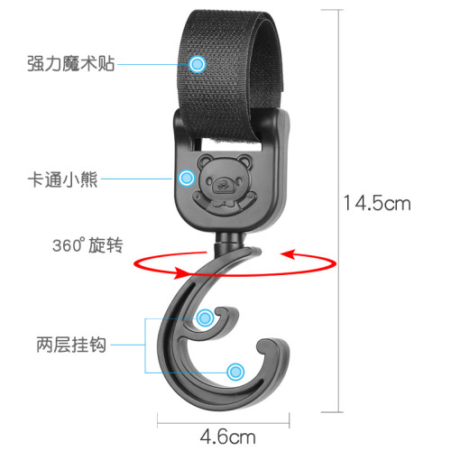 2-pack stroller hooks, strollers, stroller clips, carabiner clips, stroller accessories